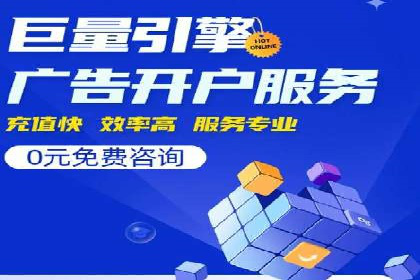 案例分享：SEM竞价托管助力品牌提升