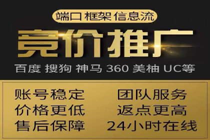 成功案例：托管竞价sem如何助力企业快速发展