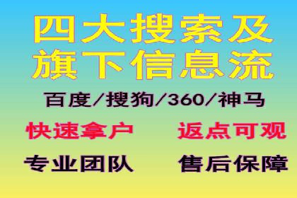 某企业SEM投放全流程案例详解