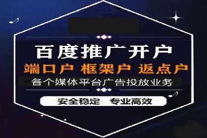 案例分析：网络推广竞价助力企业转型