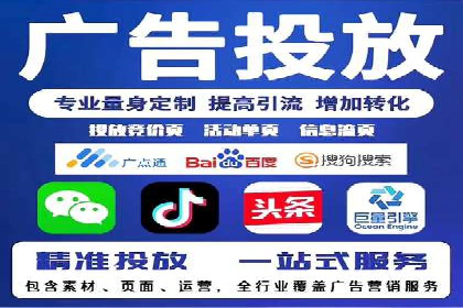 SEM代理案例：优化策略助力企业突破瓶颈